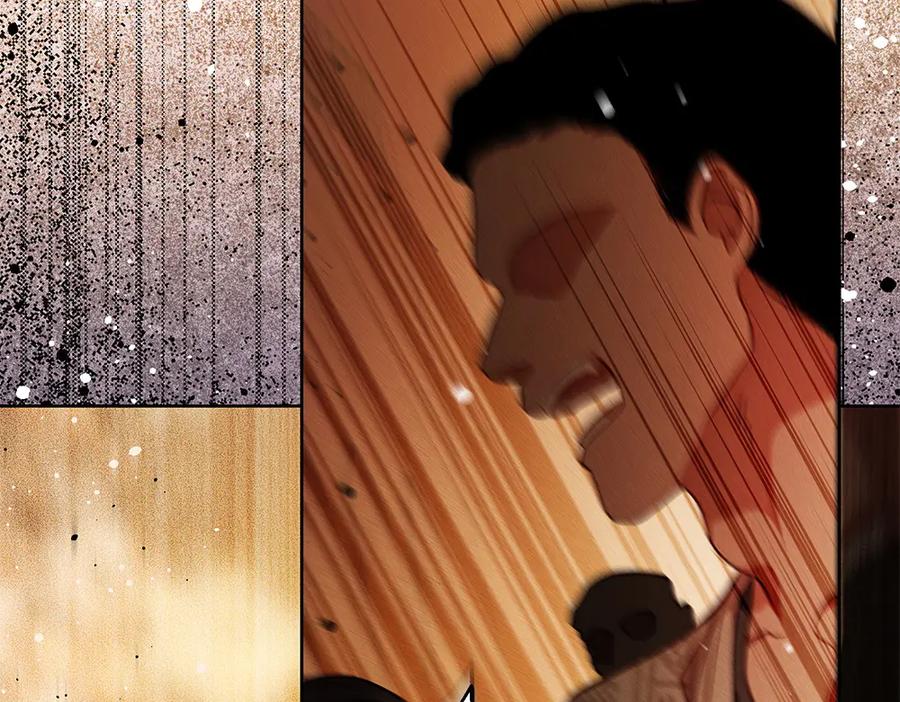 《如果疯狗拎起棍子》第35话 甩锅 第94页