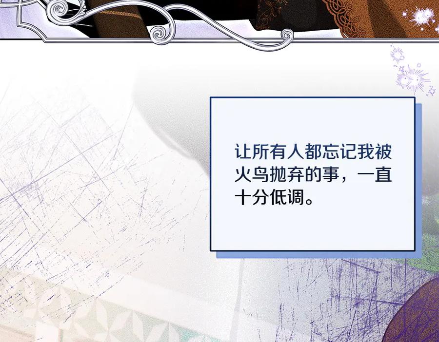 《如果疯狗拎起棍子》第35话 甩锅 第12页