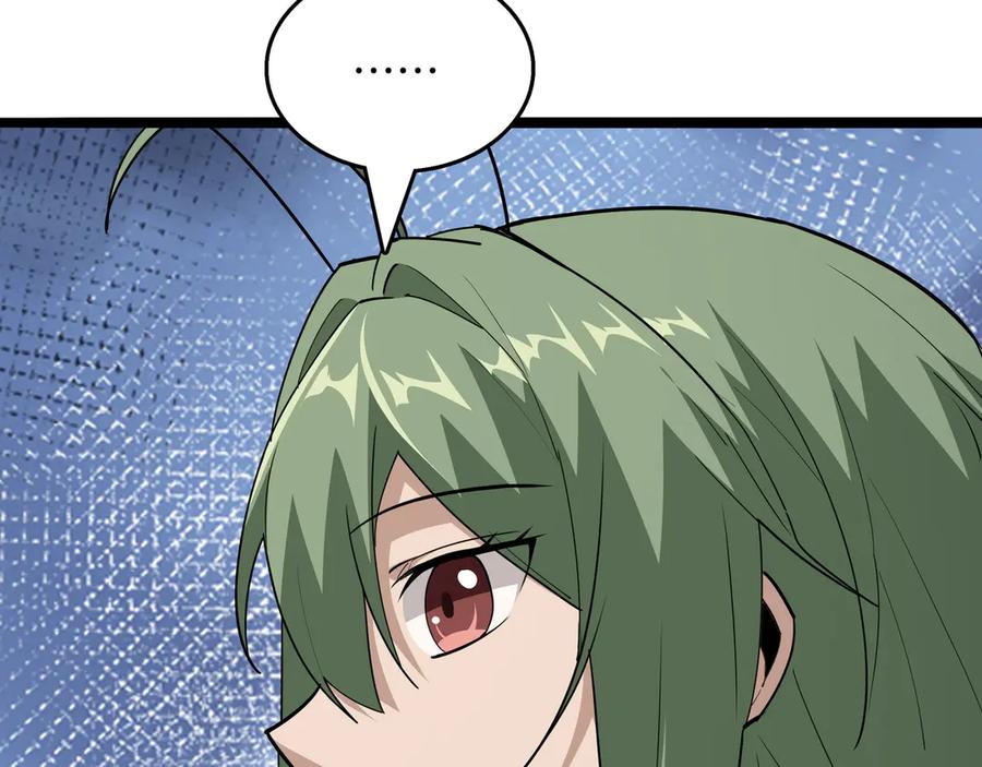 《被嘲笑的魔王，靠抽奖开无双》第35话 危机四伏 第224页
