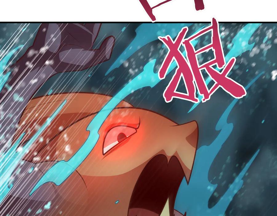 《被嘲笑的魔王，靠抽奖开无双》第35话 危机四伏 第72页