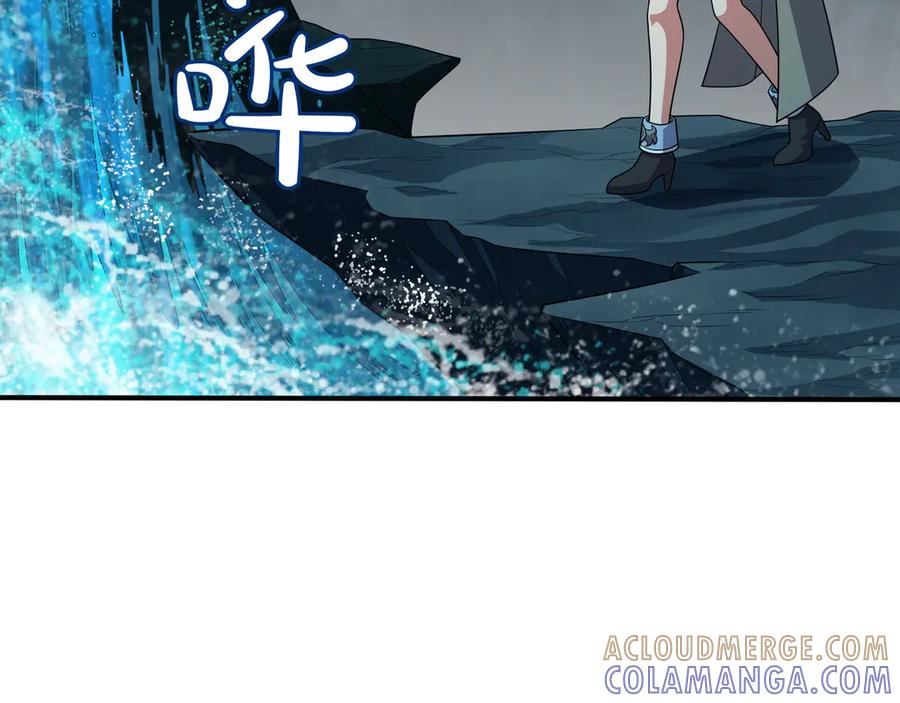 《被嘲笑的魔王，靠抽奖开无双》第35话 危机四伏 第45页