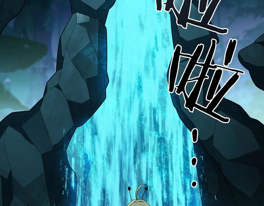 《被嘲笑的魔王，靠抽奖开无双》第35话 危机四伏 第11页