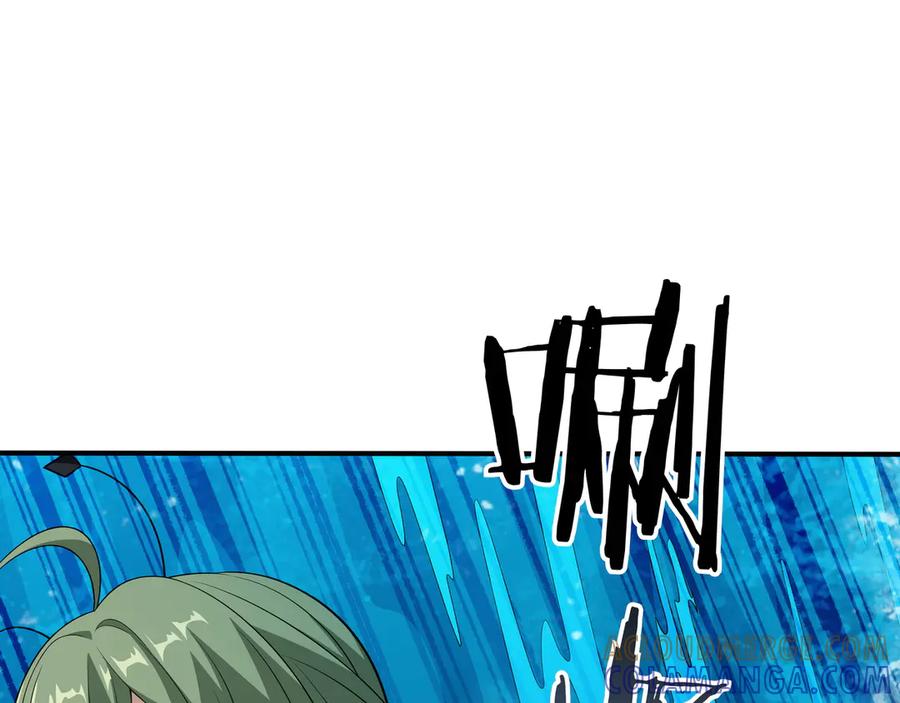 《被嘲笑的魔王，靠抽奖开无双》第35话 危机四伏 第37页