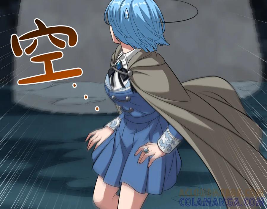 《被嘲笑的魔王，靠抽奖开无双》第35话 危机四伏 第69页