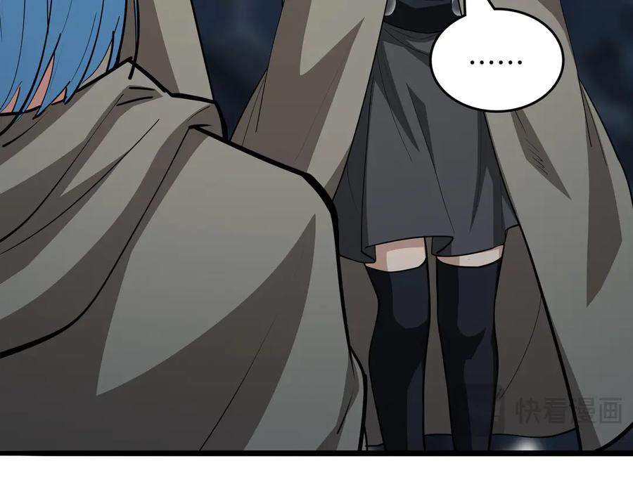 《被嘲笑的魔王，靠抽奖开无双》第35话 危机四伏 第218页