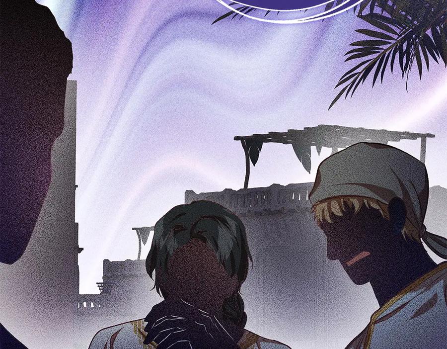 《如果疯狗拎起棍子》第35话 甩锅 第62页
