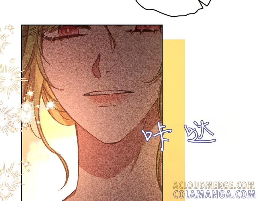 《如果疯狗拎起棍子》第35话 甩锅 第121页