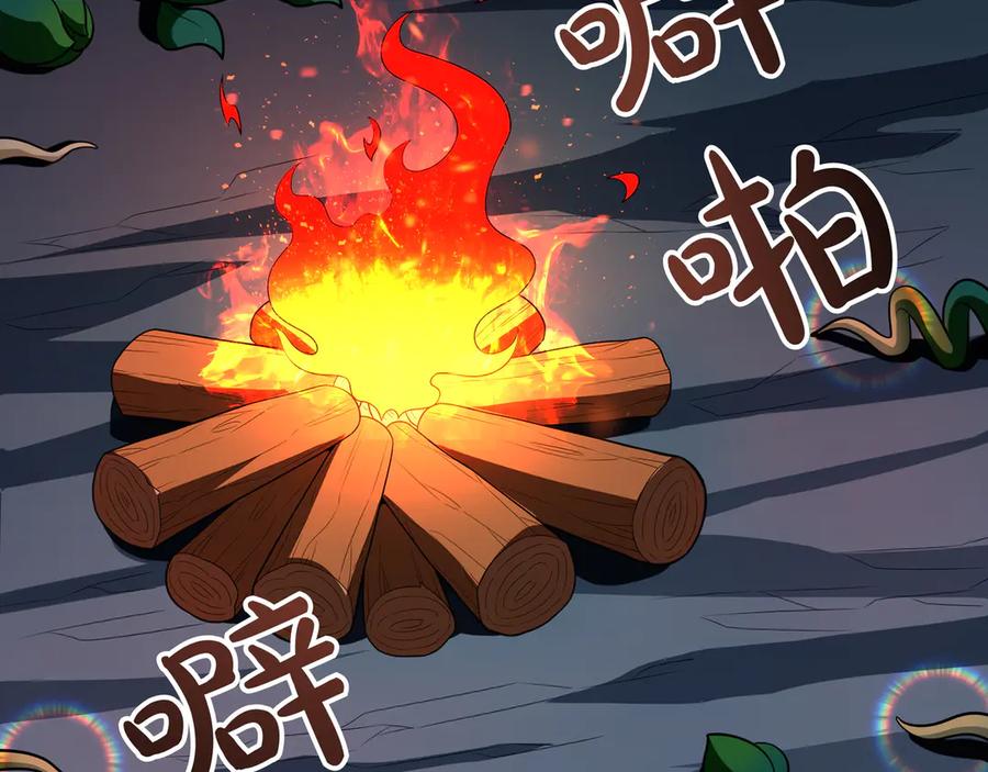 《被嘲笑的魔王，靠抽奖开无双》第35话 危机四伏 第107页