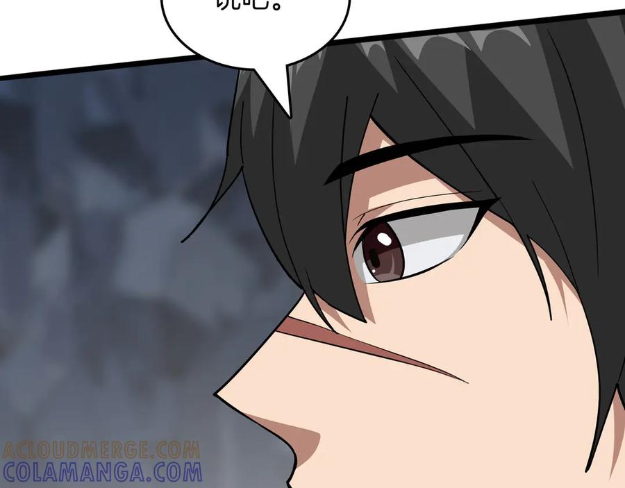 《被嘲笑的魔王，靠抽奖开无双》第35话 危机四伏 第157页