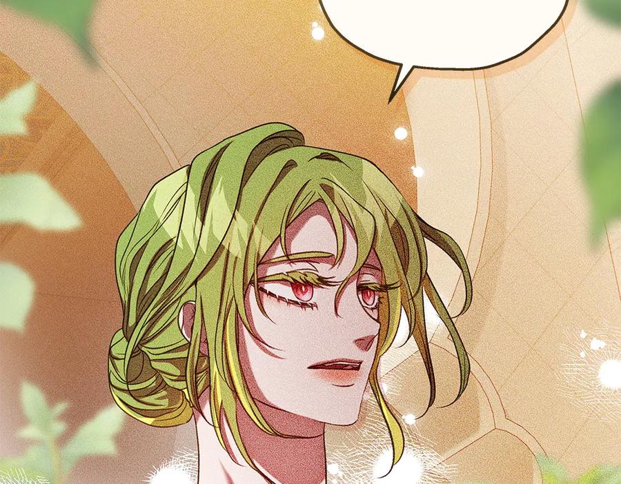 《如果疯狗拎起棍子》第35话 甩锅 第150页