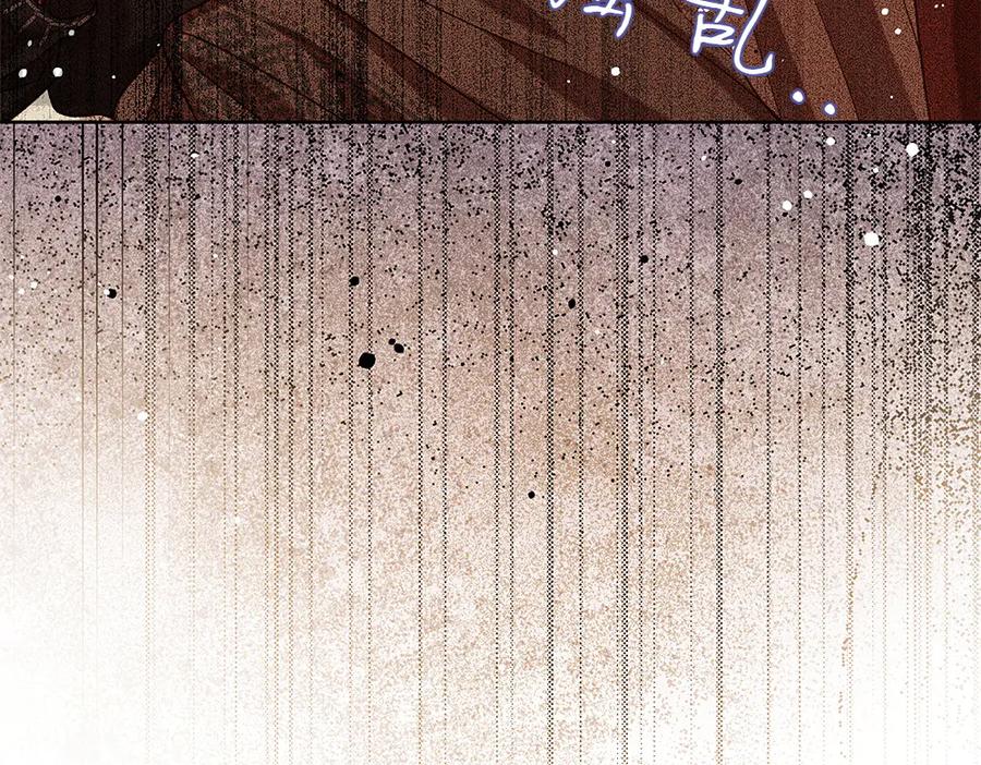 《如果疯狗拎起棍子》第35话 甩锅 第135页