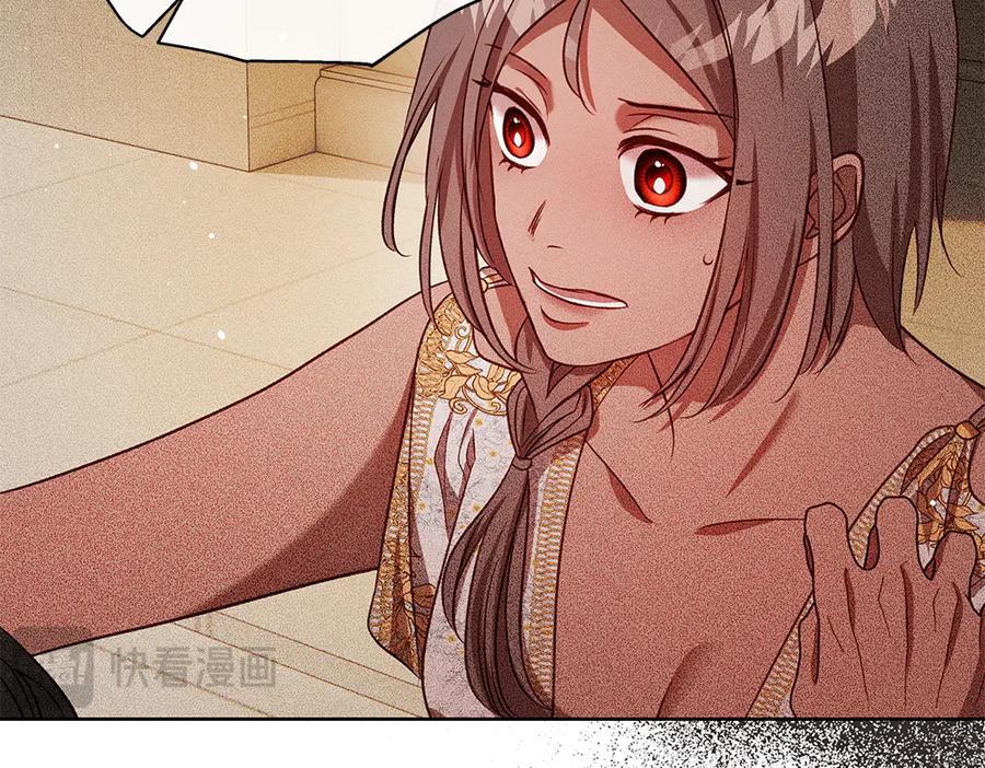 《如果疯狗拎起棍子》第35话 甩锅 第107页