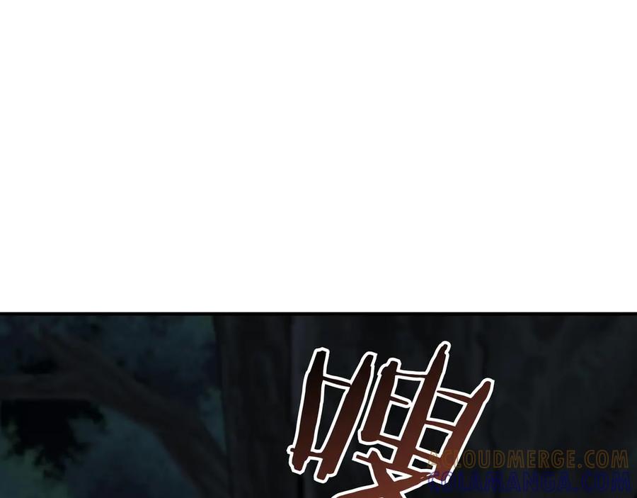 《被嘲笑的魔王，靠抽奖开无双》第35话 危机四伏 第245页