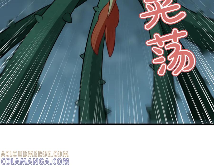 《被嘲笑的魔王，靠抽奖开无双》第35话 危机四伏 第93页