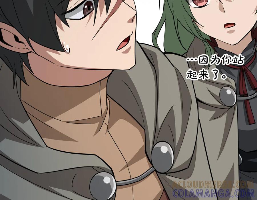 《被嘲笑的魔王，靠抽奖开无双》第35话 危机四伏 第201页