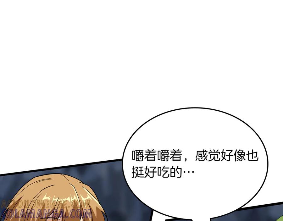 《被嘲笑的魔王，靠抽奖开无双》第35话 危机四伏 第153页