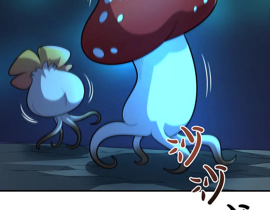 《被嘲笑的魔王，靠抽奖开无双》第35话 危机四伏 第23页