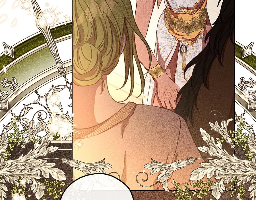 《如果疯狗拎起棍子》第35话 甩锅 第124页