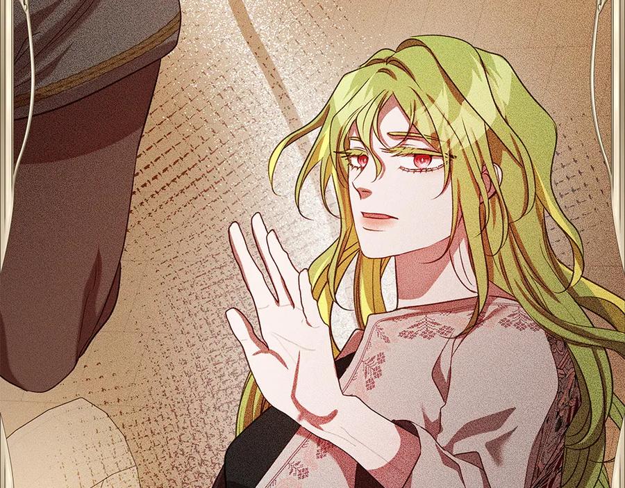《如果疯狗拎起棍子》第35话 甩锅 第35页