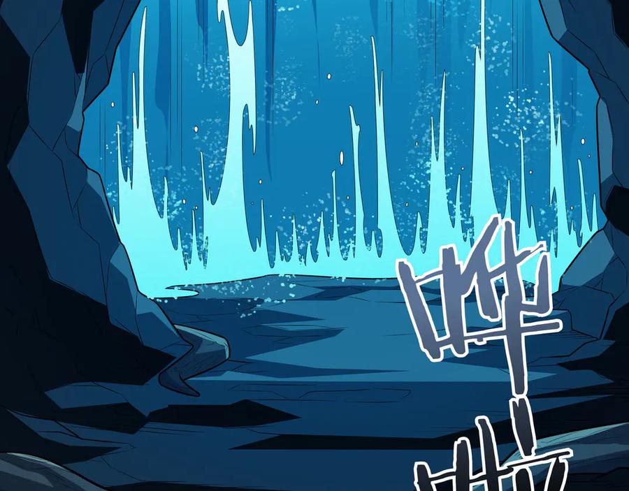 《被嘲笑的魔王，靠抽奖开无双》第35话 危机四伏 第104页