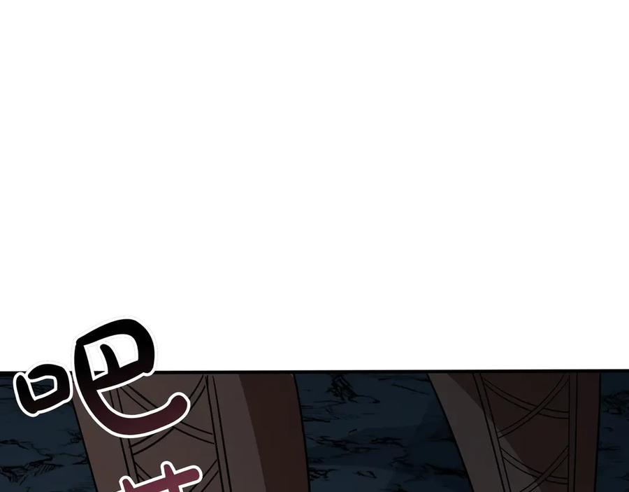 《被嘲笑的魔王，靠抽奖开无双》第35话 危机四伏 第239页