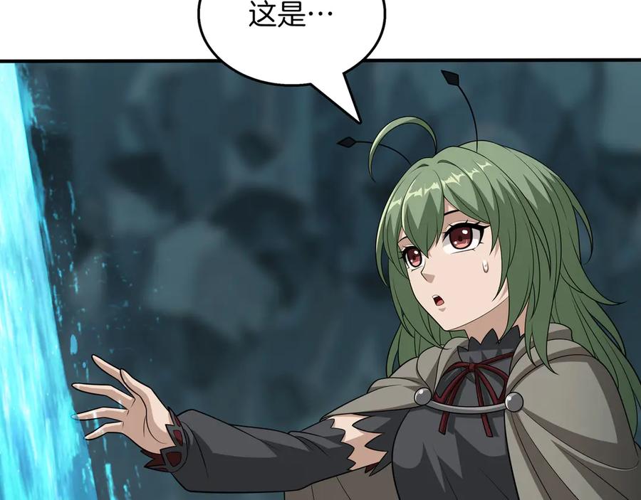 《被嘲笑的魔王，靠抽奖开无双》第35话 危机四伏 第7页