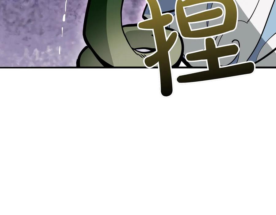 《被嘲笑的魔王，靠抽奖开无双》第35话 危机四伏 第182页