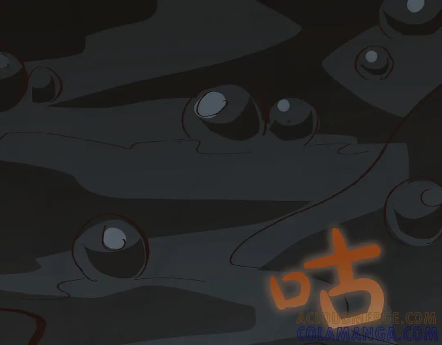 《被嘲笑的魔王，靠抽奖开无双》第35话 危机四伏 第261页