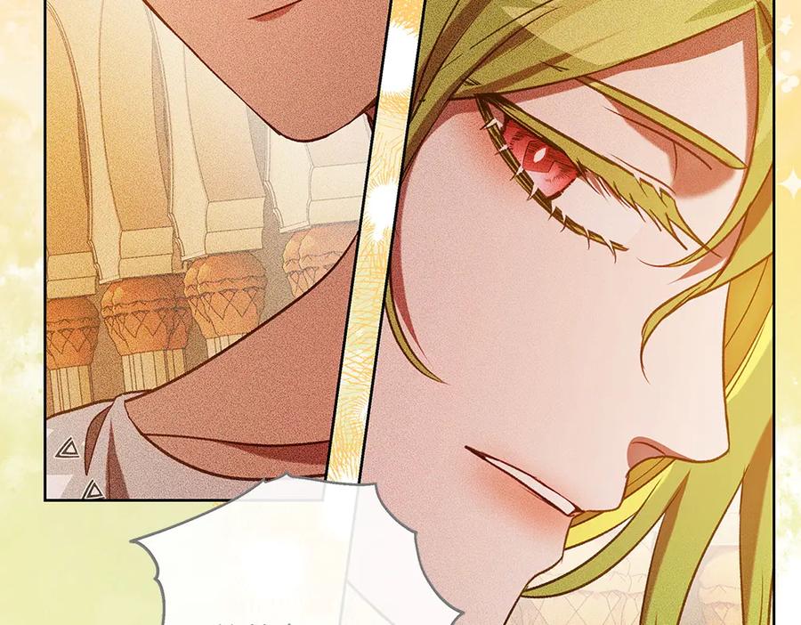 《如果疯狗拎起棍子》第36话 拒绝 第36页