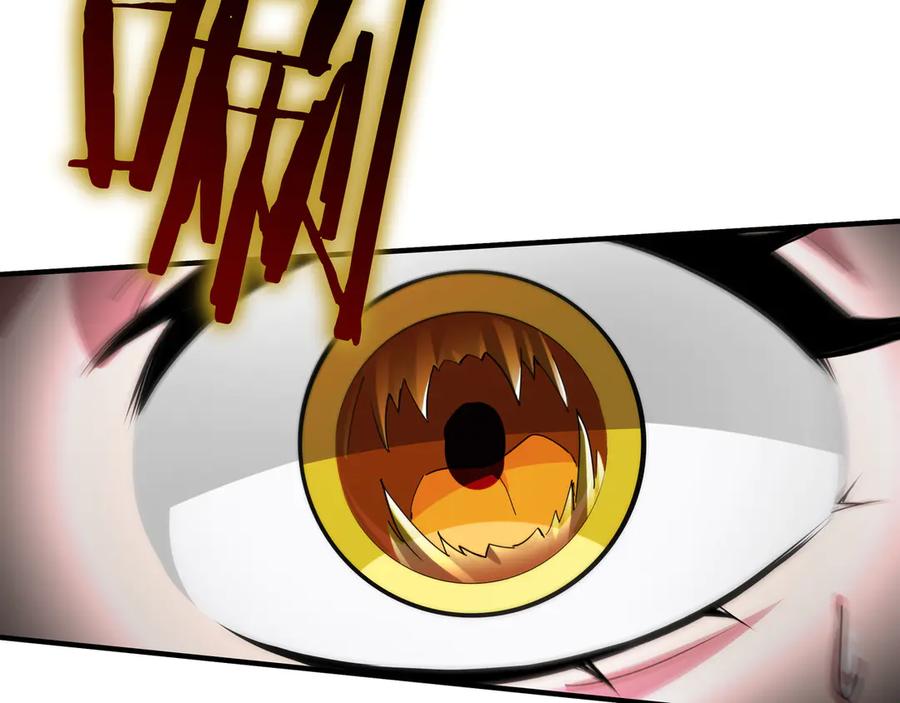 《被嘲笑的魔王，靠抽奖开无双》第36话 不是间谍 第156页