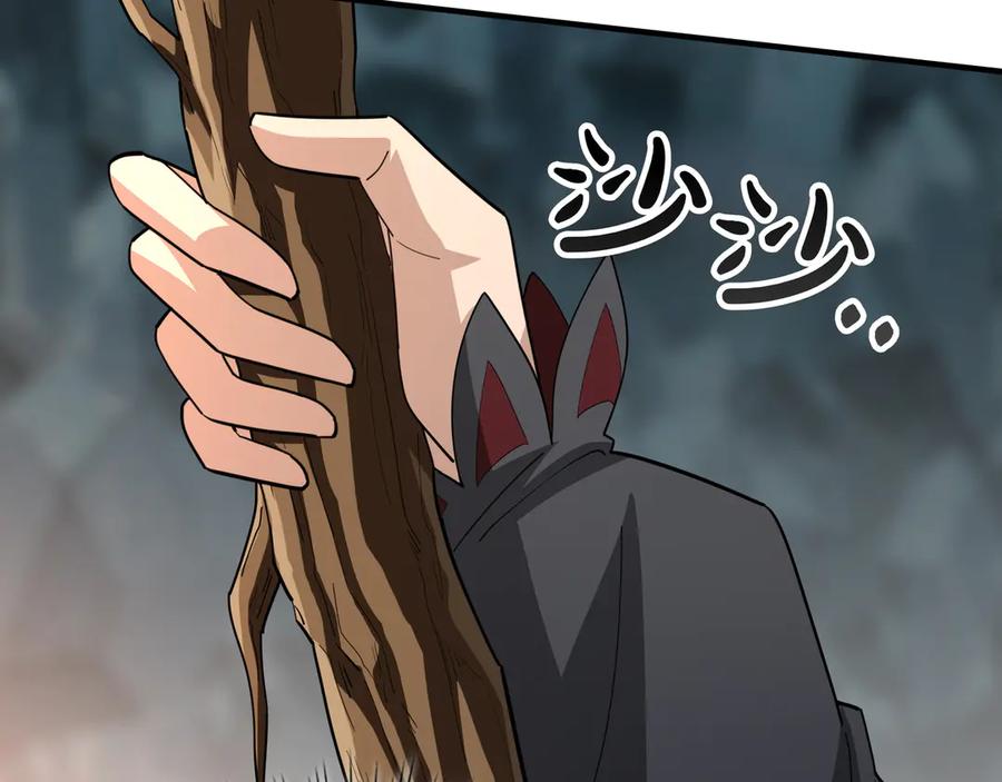 《被嘲笑的魔王，靠抽奖开无双》第36话 不是间谍 第192页