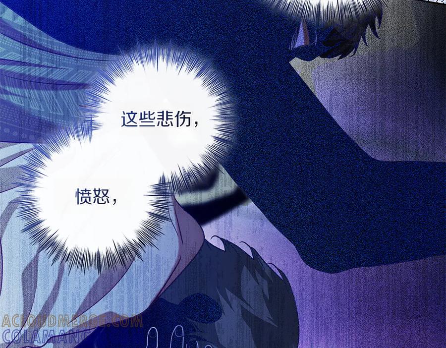 《如果疯狗拎起棍子》第36话 拒绝 第21页