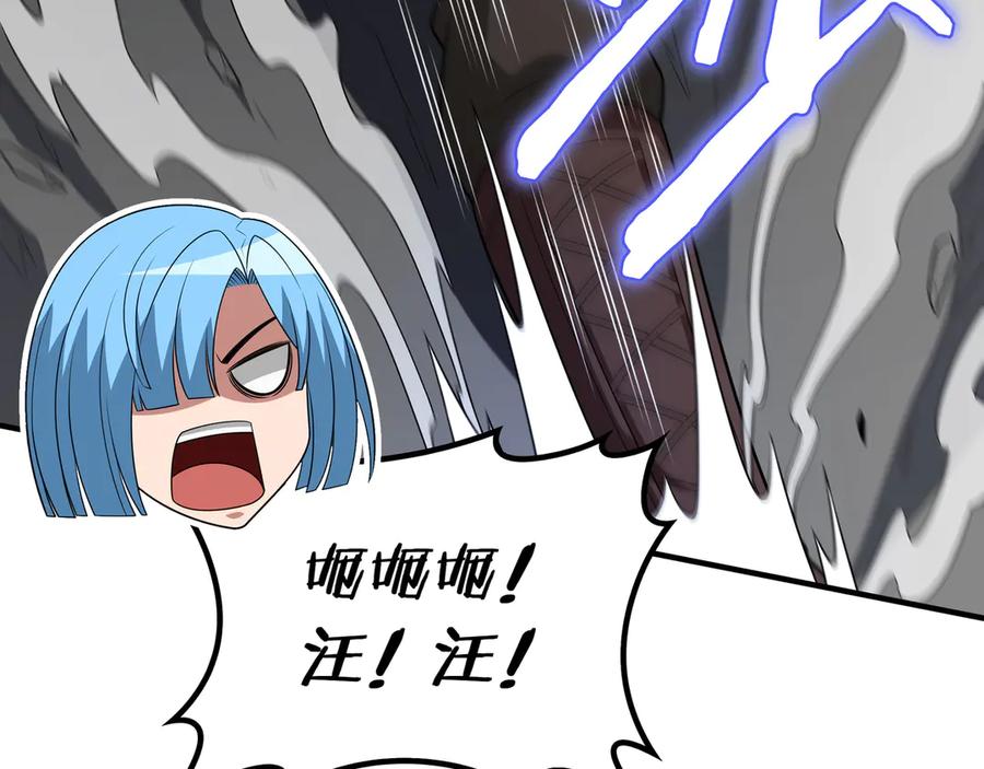 《被嘲笑的魔王，靠抽奖开无双》第36话 不是间谍 第39页