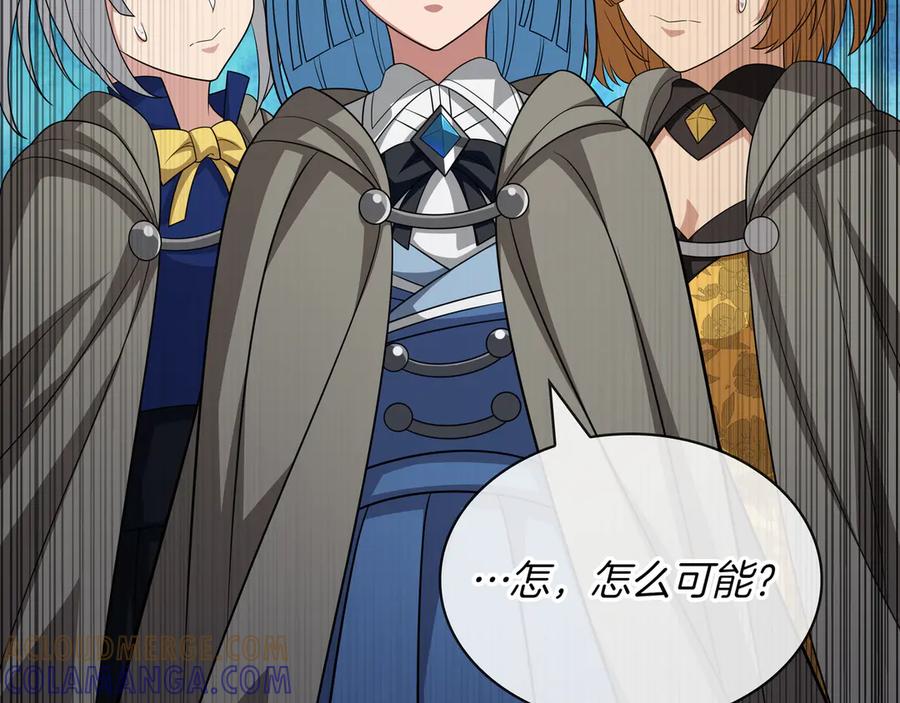 《被嘲笑的魔王，靠抽奖开无双》第36话 不是间谍 第149页