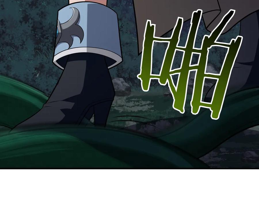 《被嘲笑的魔王，靠抽奖开无双》第36话 不是间谍 第95页