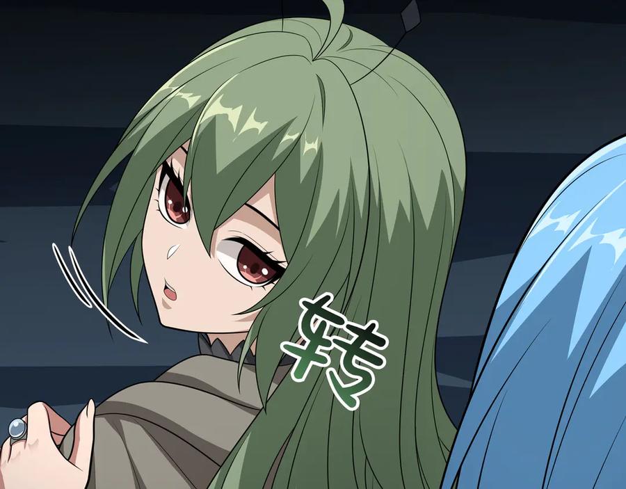 《被嘲笑的魔王，靠抽奖开无双》第36话 不是间谍 第12页