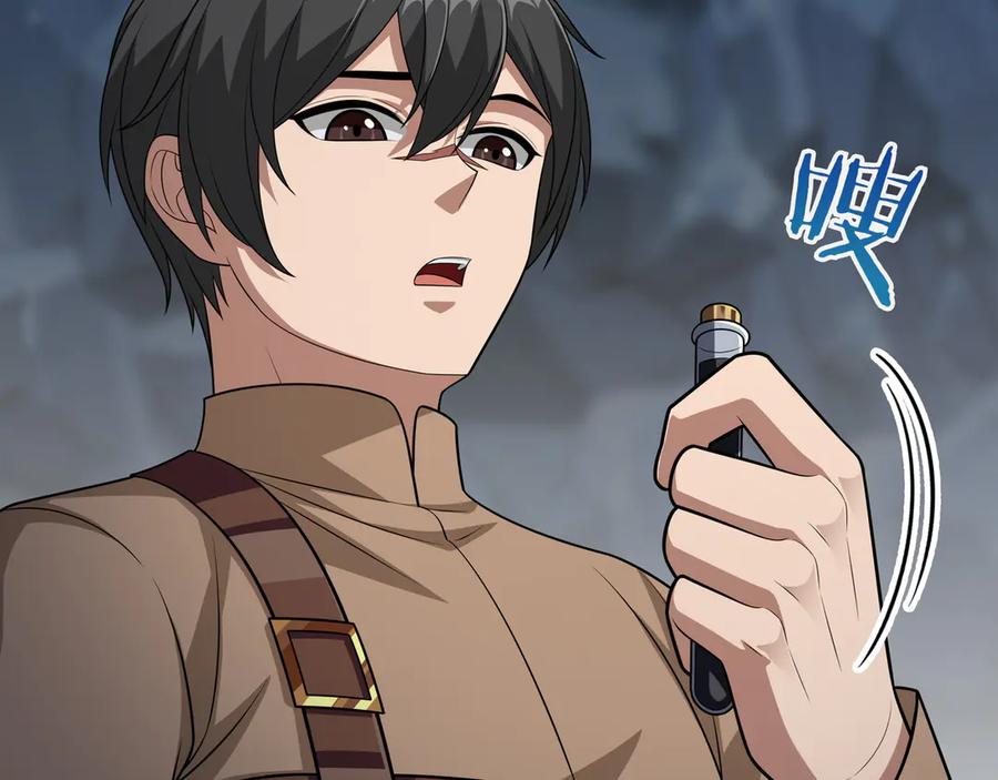 《被嘲笑的魔王，靠抽奖开无双》第36话 不是间谍 第70页