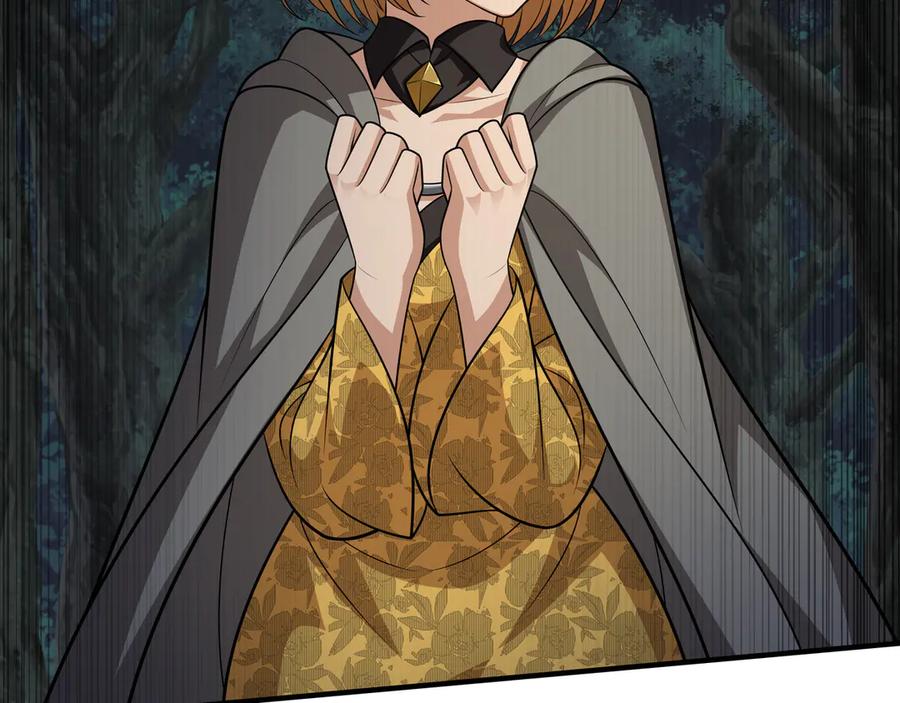 《被嘲笑的魔王，靠抽奖开无双》第36话 不是间谍 第106页