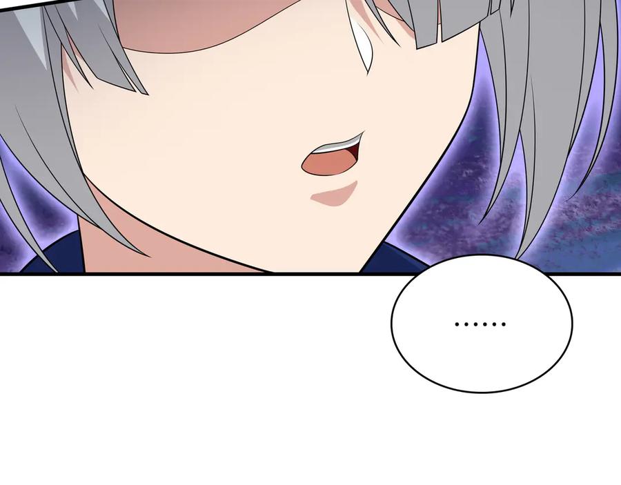 《被嘲笑的魔王，靠抽奖开无双》第36话 不是间谍 第146页