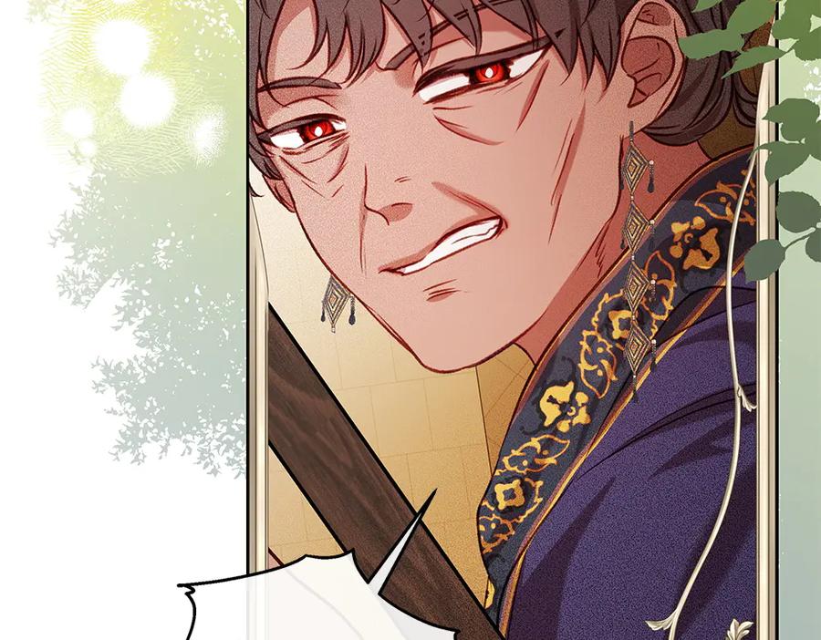 《如果疯狗拎起棍子》第36话 拒绝 第111页