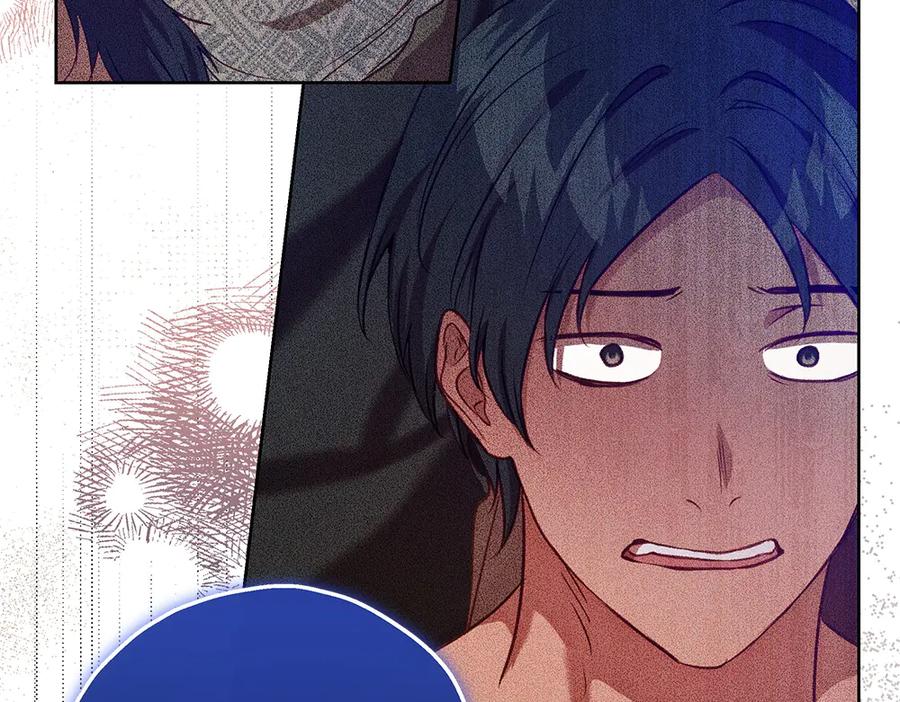 《如果疯狗拎起棍子》第36话 拒绝 第14页