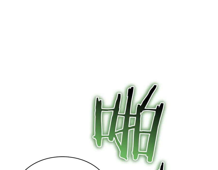 《被嘲笑的魔王，靠抽奖开无双》第36话 不是间谍 第200页