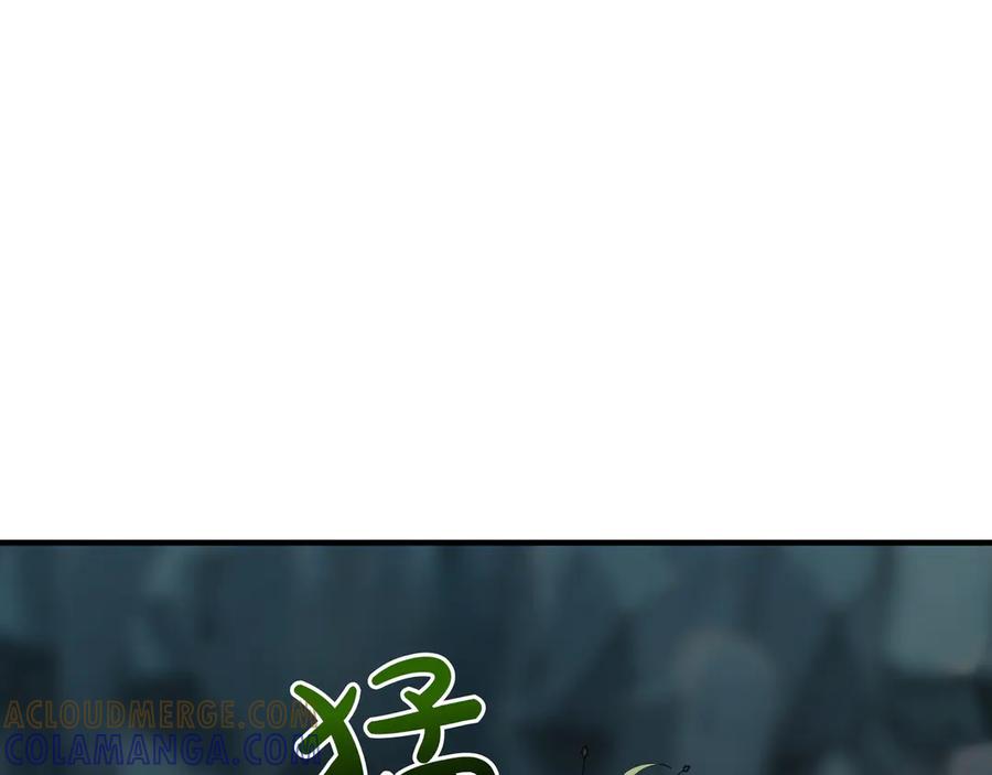 《被嘲笑的魔王，靠抽奖开无双》第36话 不是间谍 第197页