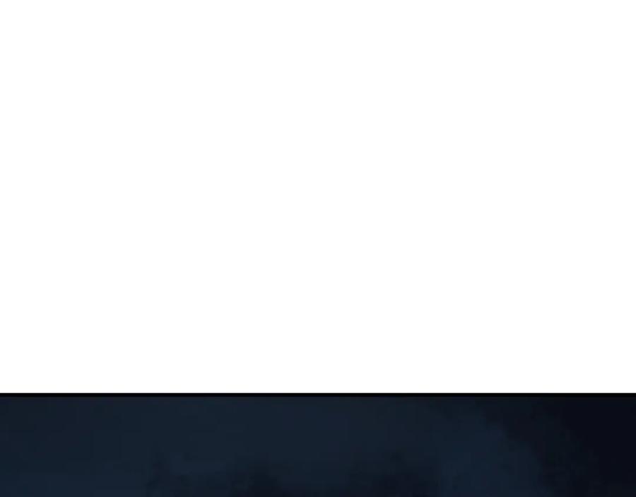 《被嘲笑的魔王，靠抽奖开无双》第36话 不是间谍 第76页