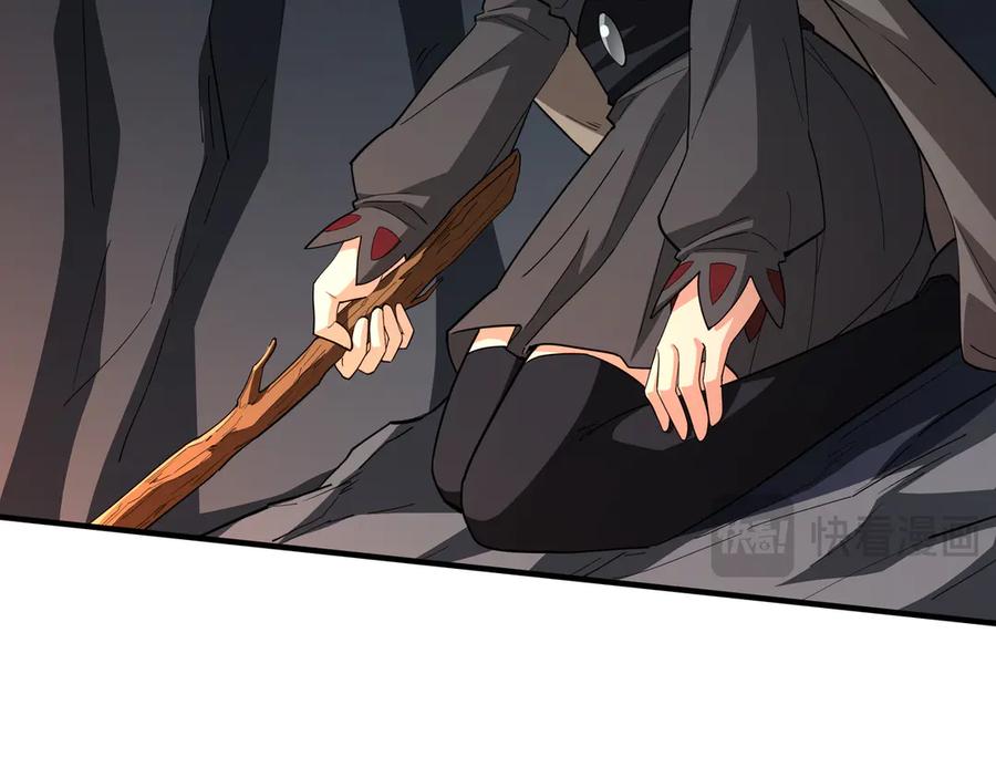 《被嘲笑的魔王，靠抽奖开无双》第36话 不是间谍 第190页