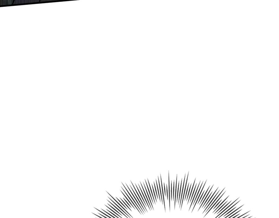 《被嘲笑的魔王，靠抽奖开无双》第36话 不是间谍 第107页