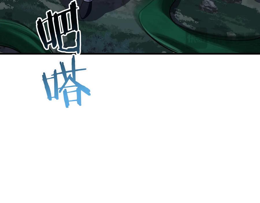 《被嘲笑的魔王，靠抽奖开无双》第36话 不是间谍 第100页