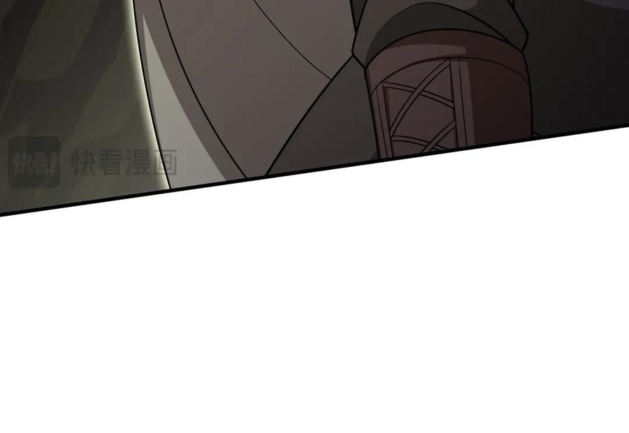 《被嘲笑的魔王，靠抽奖开无双》第36话 不是间谍 第43页