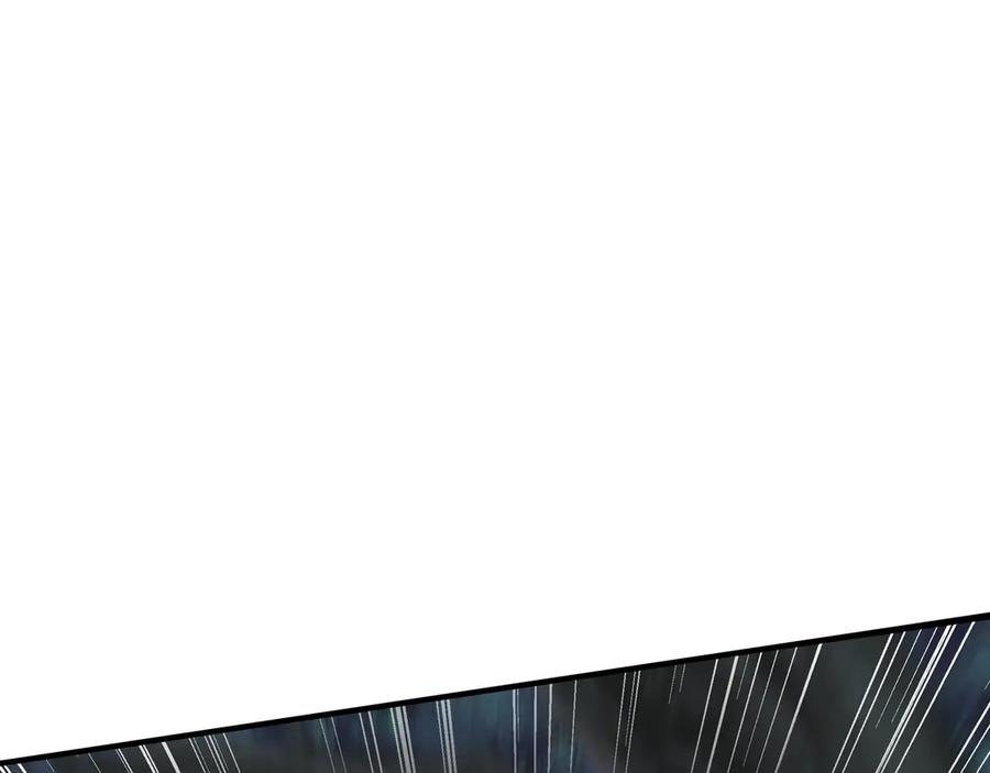 《被嘲笑的魔王，靠抽奖开无双》第36话 不是间谍 第123页