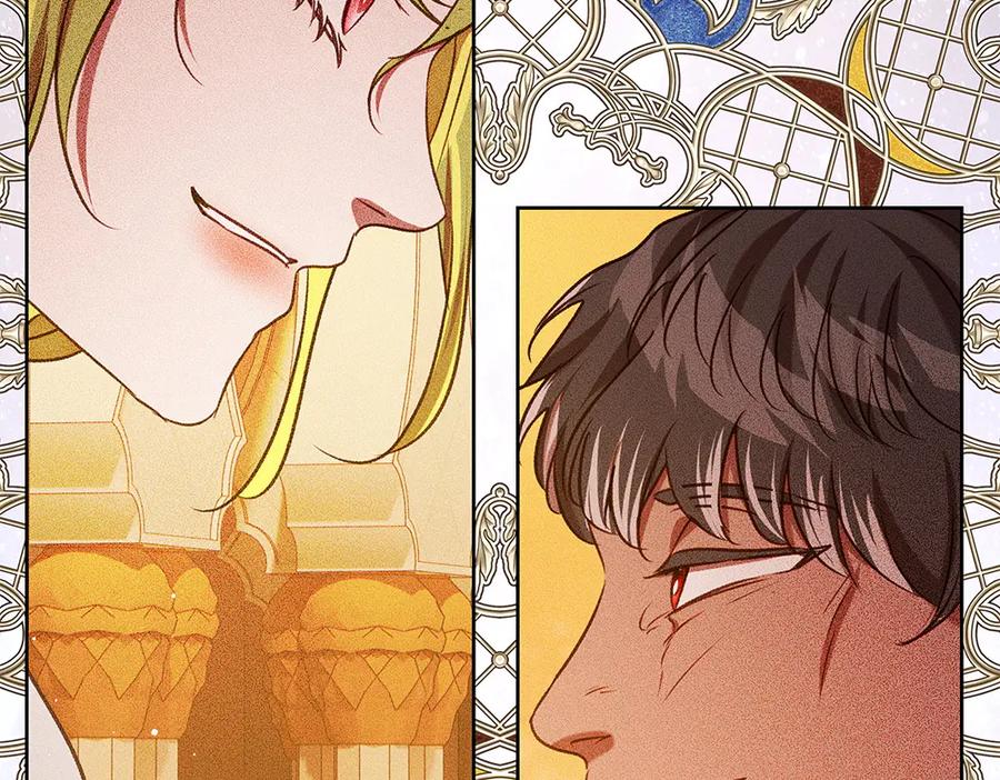 《如果疯狗拎起棍子》第36话 拒绝 第136页